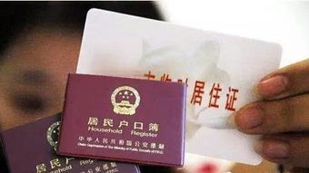 没有房产户籍怎么落户