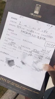 置业顾问房产价值怎么算