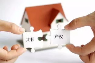 房产产权转让怎么转让的