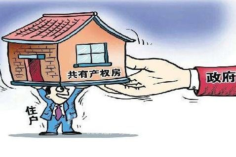 房产产权转让怎么转让的