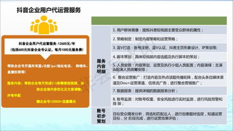 房产蓝v认证怎么开 房产蓝v认证怎么开