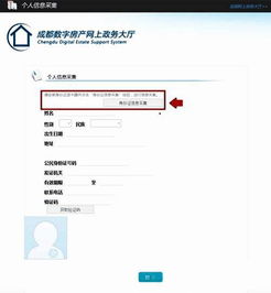 房产证明怎么线上打印