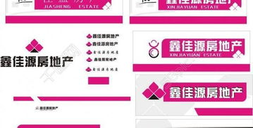 房产类介绍标签怎么写