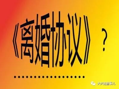 婚内房产赠予妻子怎么写
