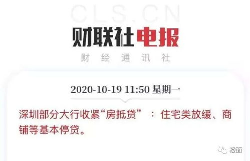 怎么样能进房产群