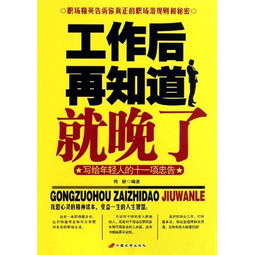 房产过年上班文案怎么写 房产过年上班文案怎么写