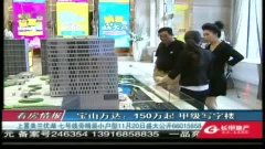 赶集房产视频怎么拍摄好 赶集房产视频怎么拍摄好