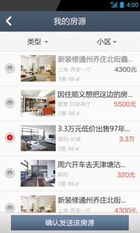 赶集房产视频怎么拍摄好 赶集房产视频怎么拍摄好