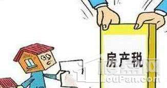 自己线上怎么交房产契税