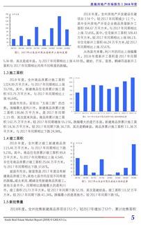 恩施房产底价怎么查询的