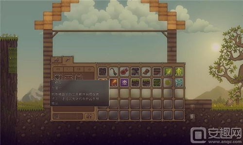 房产大亨怎么抢房子视频