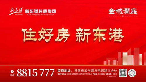 房产周末专场活动怎么写