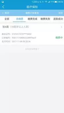 修水房产退税怎么退款的