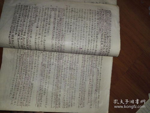 老表房产日记怎么写好看 老表房产日记怎么写好看