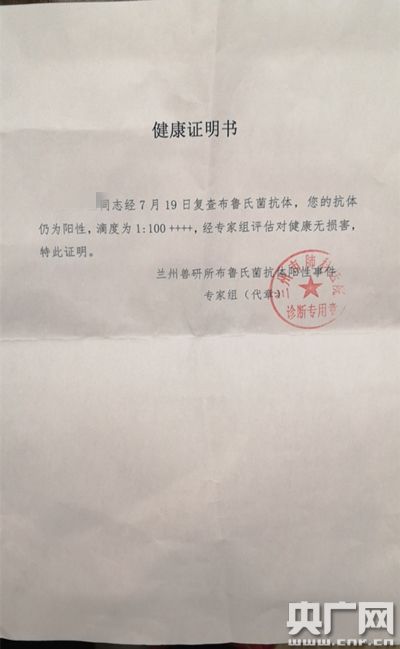 兰州没有房产怎么证明