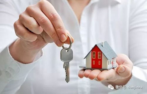 怎么起诉房产中介跑路