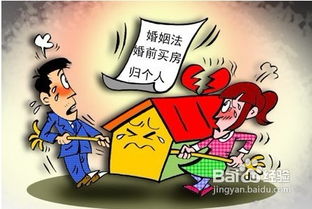 父母离异分房产怎么分