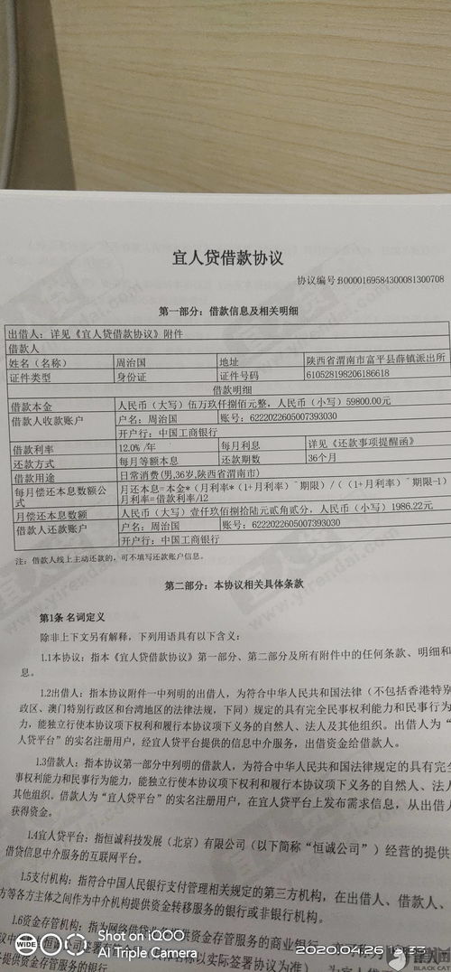 怎么退房产贷款合同费 怎么退房产贷款合同费