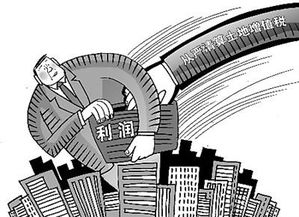 售卖房产怎么算税率 售卖房产怎么算税率