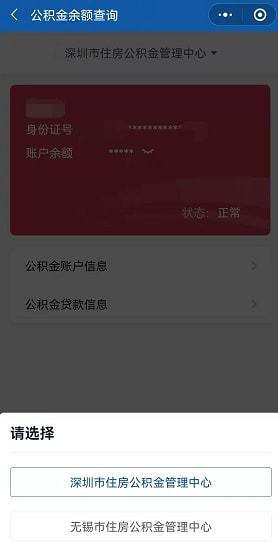 怎么给房产打标签啊 怎么给房产打标签啊