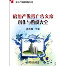 房产阁楼文案怎么写的 房产阁楼文案怎么写的