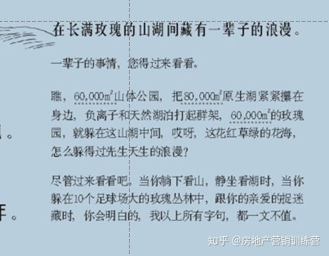 房产营销小文章怎么写 房产营销小文章怎么写