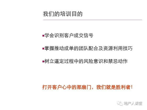 房产营销小文章怎么写 房产营销小文章怎么写