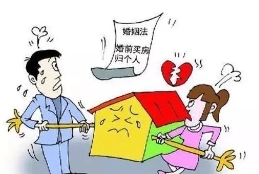 婚后房产怎么改为 婚后房产怎么改为