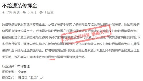 咸宁房产退税怎么退的