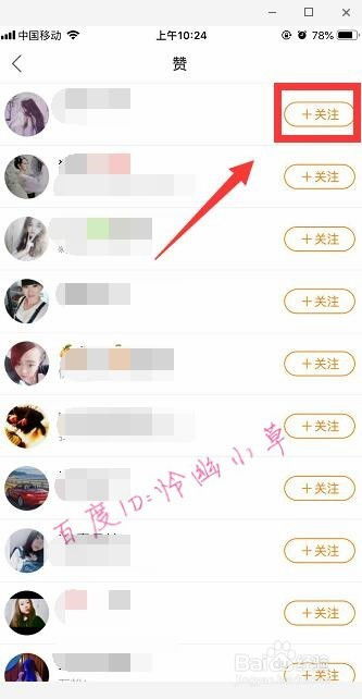 快手房产合集怎么弄