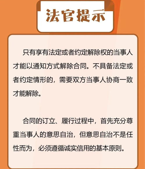 房产被起诉了怎么处理
