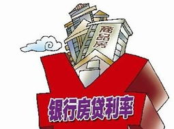 房产利息是怎么赔的