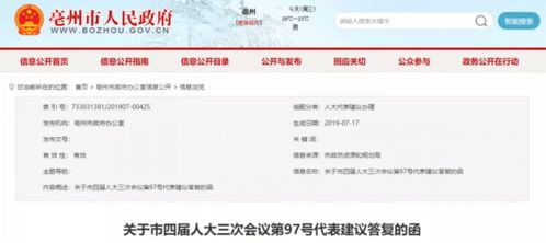 亳州房产证怎么查 亳州房产证怎么查