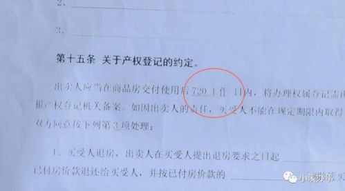 租户怎么备案房产证明