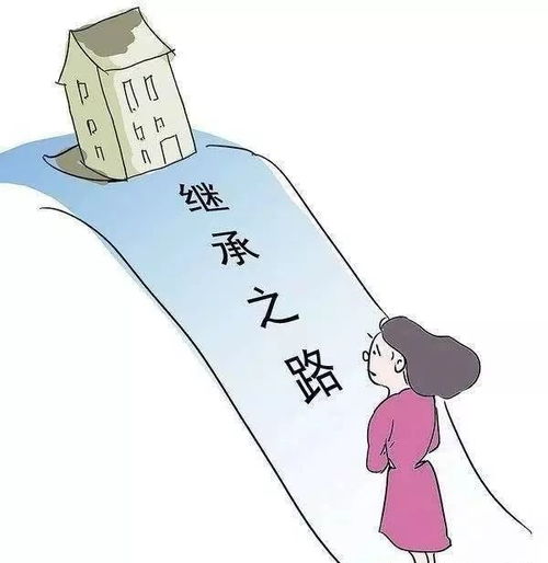 房产怎么交给父母继承税 房产怎么交给父母继承税