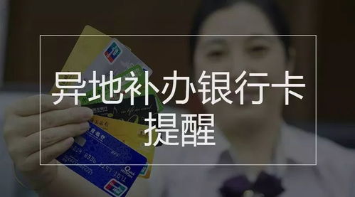 异地房产投资怎么办理 异地房产投资怎么办理