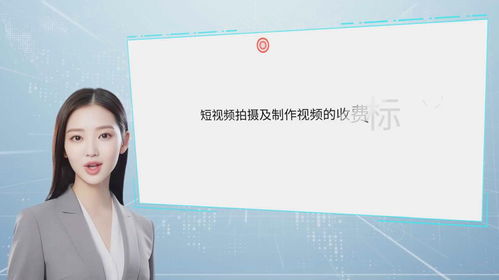 宣传房产短视频怎么拍