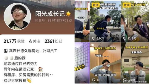 宣传房产短视频怎么拍