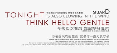 房产英文高级文案怎么写