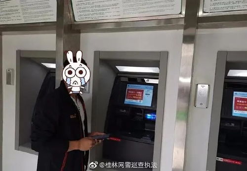 房产大亨atm机怎么用