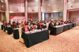 房产会议结束总结怎么写