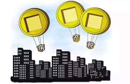 入籍国内房产怎么办理