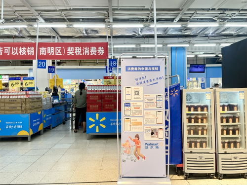 贵阳房产消费券怎么领