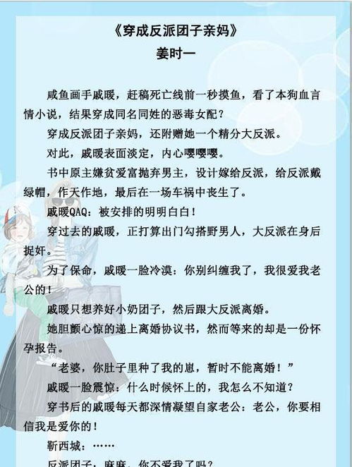 怎么写房产推文内容