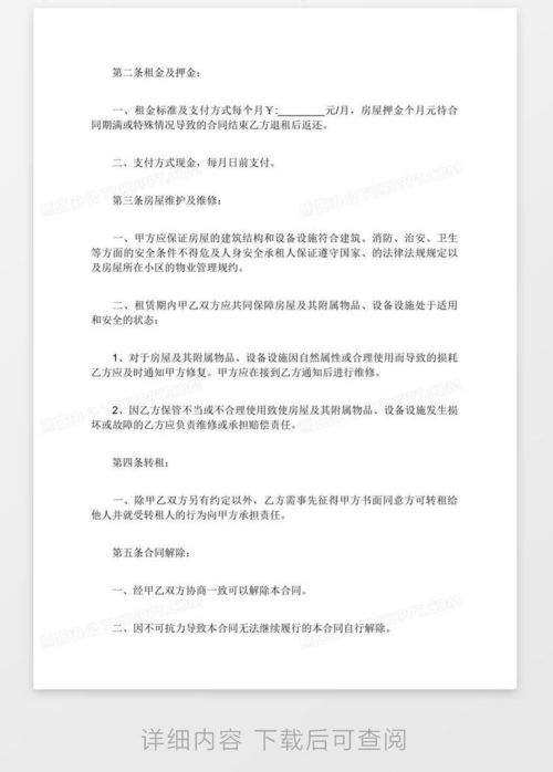 房产转移公证模板怎么写