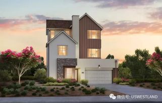 加州房产名字怎么取得到