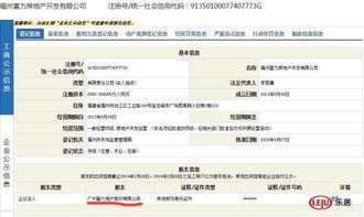 归本人的房产怎么查询