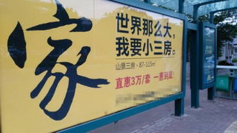 收购房产广告怎么写好 收购房产广告怎么写好