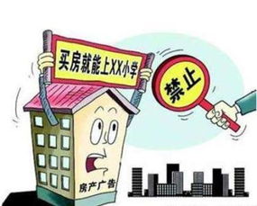 收购房产广告怎么写好 收购房产广告怎么写好