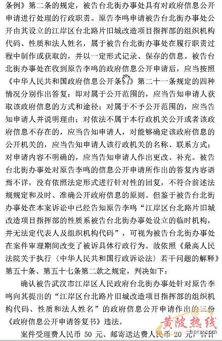 拆迁协议怎么分房产性质